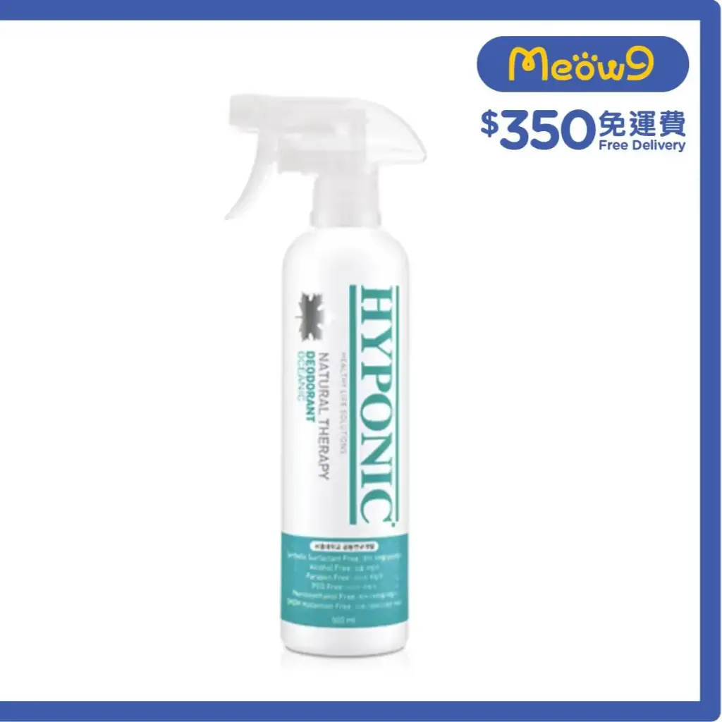 海博尼可天然療法貓狗專用除臭劑